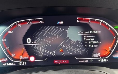 BMW 3 серия, 2019 год, 2 975 000 рублей, 18 фотография