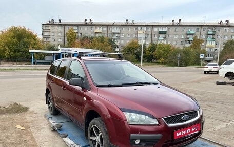 Ford Focus II рестайлинг, 2006 год, 430 000 рублей, 1 фотография