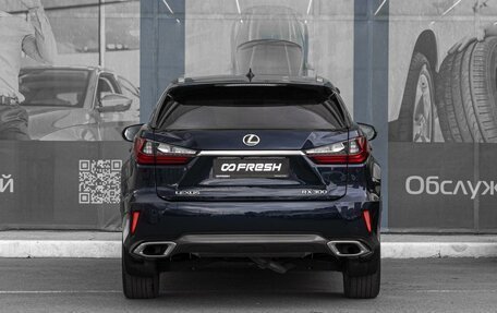 Lexus RX IV рестайлинг, 2018 год, 4 199 000 рублей, 4 фотография