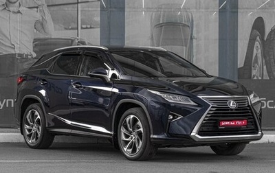 Lexus RX IV рестайлинг, 2018 год, 4 199 000 рублей, 1 фотография