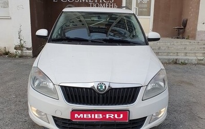 Skoda Fabia II, 2012 год, 900 000 рублей, 1 фотография