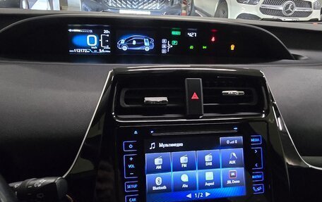 Toyota Prius IV XW50, 2017 год, 1 890 000 рублей, 12 фотография