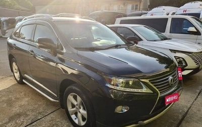 Lexus RX III, 2015 год, 2 350 000 рублей, 1 фотография