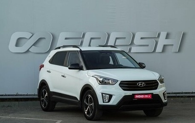 Hyundai Creta I рестайлинг, 2019 год, 2 030 000 рублей, 1 фотография