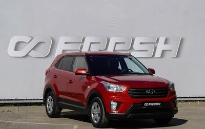Hyundai Creta I рестайлинг, 2019 год, 1 690 000 рублей, 1 фотография