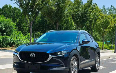 Mazda CX-30 I, 2021 год, 2 090 000 рублей, 1 фотография