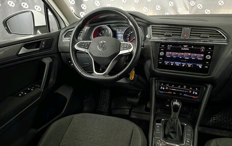 Volkswagen Tiguan II, 2021 год, 3 245 000 рублей, 23 фотография