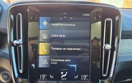 Volvo XC40 I, 2019 год, 2 900 000 рублей, 14 фотография