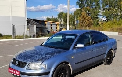 Volkswagen Passat B5+ рестайлинг, 1999 год, 190 000 рублей, 1 фотография