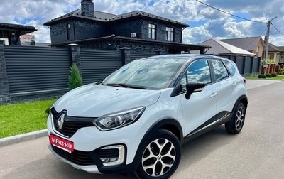 Renault Kaptur I рестайлинг, 2019 год, 1 399 000 рублей, 1 фотография