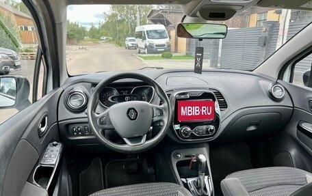 Renault Kaptur I рестайлинг, 2019 год, 1 399 000 рублей, 32 фотография