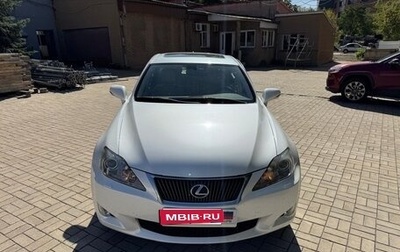Lexus IS II рестайлинг 2, 2010 год, 1 550 000 рублей, 1 фотография