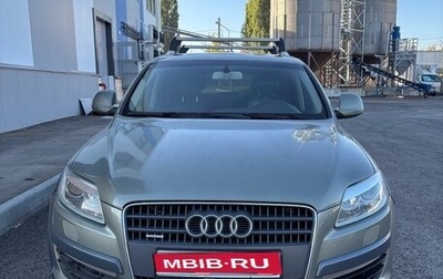 Audi Q7, 2007 год, 1 300 000 рублей, 1 фотография