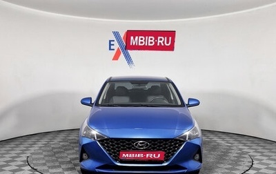 Hyundai Solaris II рестайлинг, 2021 год, 1 459 000 рублей, 1 фотография
