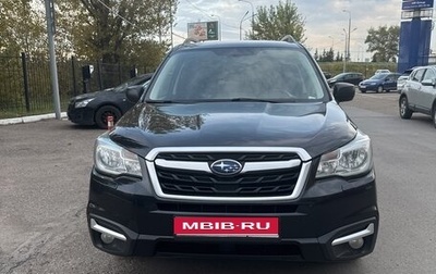 Subaru Forester, 2017 год, 1 590 000 рублей, 1 фотография