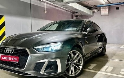 Audi A5, 2020 год, 4 950 000 рублей, 1 фотография