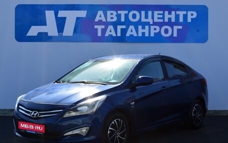 Hyundai Solaris II рестайлинг, 2016 год, 1 199 000 рублей, 1 фотография