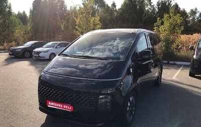Hyundai Staria, 2022 год, 6 000 000 рублей, 1 фотография