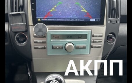 Toyota Corolla Verso I, 2005 год, 799 000 рублей, 8 фотография