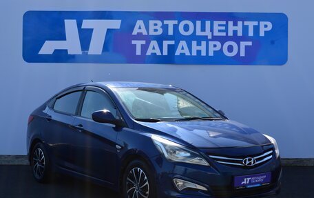 Hyundai Solaris II рестайлинг, 2016 год, 1 199 000 рублей, 3 фотография