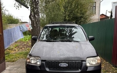 Ford Maverick, 2006 год, 350 000 рублей, 1 фотография