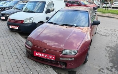 Mazda 323, 1996 год, 120 000 рублей, 1 фотография