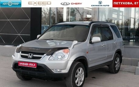 Honda CR-V II рестайлинг, 2002 год, 800 000 рублей, 1 фотография