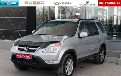Honda CR-V II рестайлинг, 2002 год, 800 000 рублей, 1 фотография