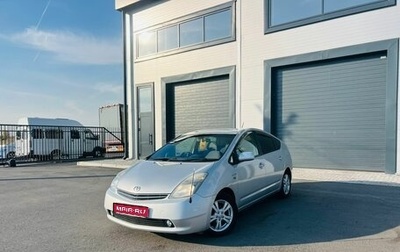Toyota Prius, 2010 год, 809 000 рублей, 1 фотография