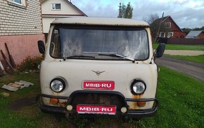 ЛуАЗ 3151, 1993 год, 110 000 рублей, 1 фотография