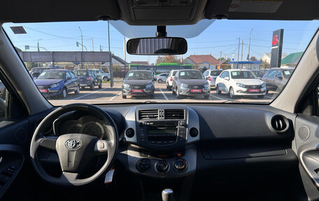 Toyota RAV4, 2012 год, 1 550 000 рублей, 2 фотография