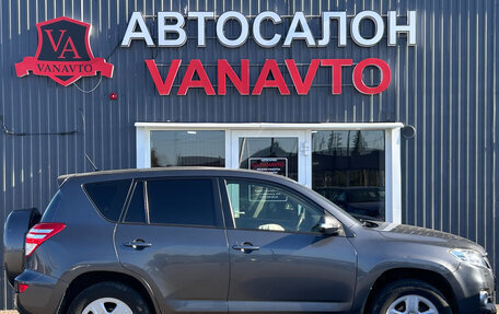 Toyota RAV4, 2012 год, 1 550 000 рублей, 3 фотография