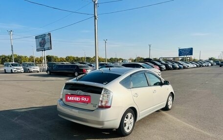Toyota Prius, 2010 год, 809 000 рублей, 6 фотография