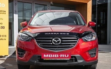 Mazda CX-5 II, 2015 год, 1 675 000 рублей, 5 фотография