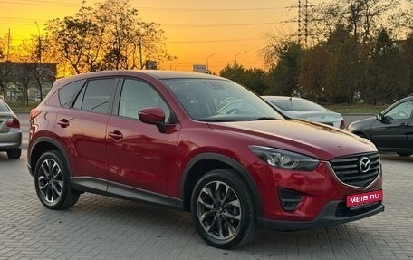 Mazda CX-5 II, 2015 год, 2 049 000 рублей, 1 фотография