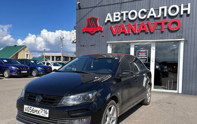 Volkswagen Polo VI (EU Market), 2018 год, 1 050 000 рублей, 1 фотография