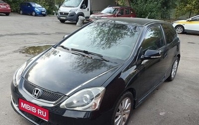 Honda Civic VII, 2004 год, 700 000 рублей, 1 фотография