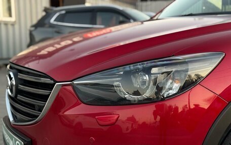 Mazda CX-5 II, 2015 год, 2 049 000 рублей, 7 фотография