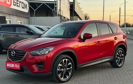 Mazda CX-5 II, 2015 год, 2 049 000 рублей, 3 фотография