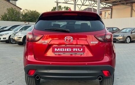 Mazda CX-5 II, 2015 год, 2 049 000 рублей, 5 фотография