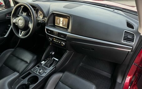 Mazda CX-5 II, 2015 год, 2 049 000 рублей, 10 фотография