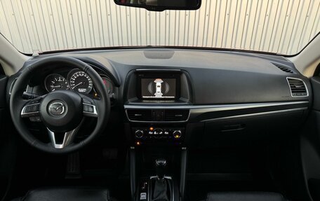 Mazda CX-5 II, 2015 год, 2 049 000 рублей, 11 фотография