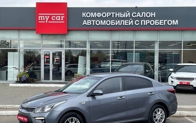 KIA Rio IV, 2018 год, 1 330 000 рублей, 1 фотография