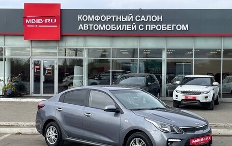 KIA Rio IV, 2018 год, 1 330 000 рублей, 3 фотография