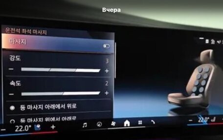 BMW 7 серия, 2022 год, 9 000 000 рублей, 16 фотография