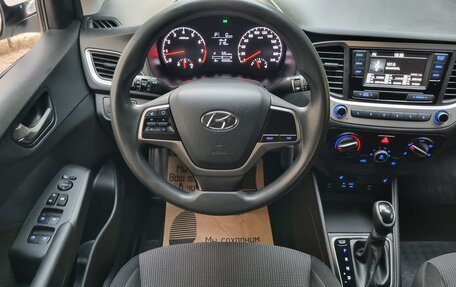 Hyundai Solaris II рестайлинг, 2019 год, 1 197 000 рублей, 34 фотография