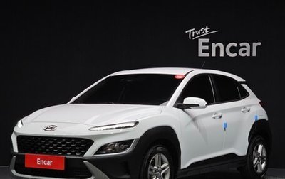 Hyundai Kona I, 2022 год, 1 832 000 рублей, 1 фотография