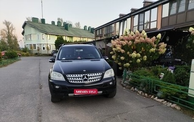 Mercedes-Benz M-Класс, 2006 год, 1 500 000 рублей, 1 фотография