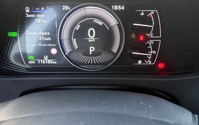 Lexus UX I, 2020 год, 4 100 000 рублей, 1 фотография