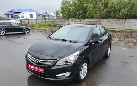 Hyundai Solaris II рестайлинг, 2016 год, 1 050 000 рублей, 1 фотография